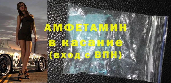 MDMA Балахна