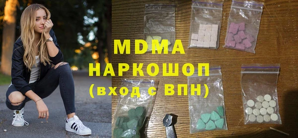 MDMA Балахна